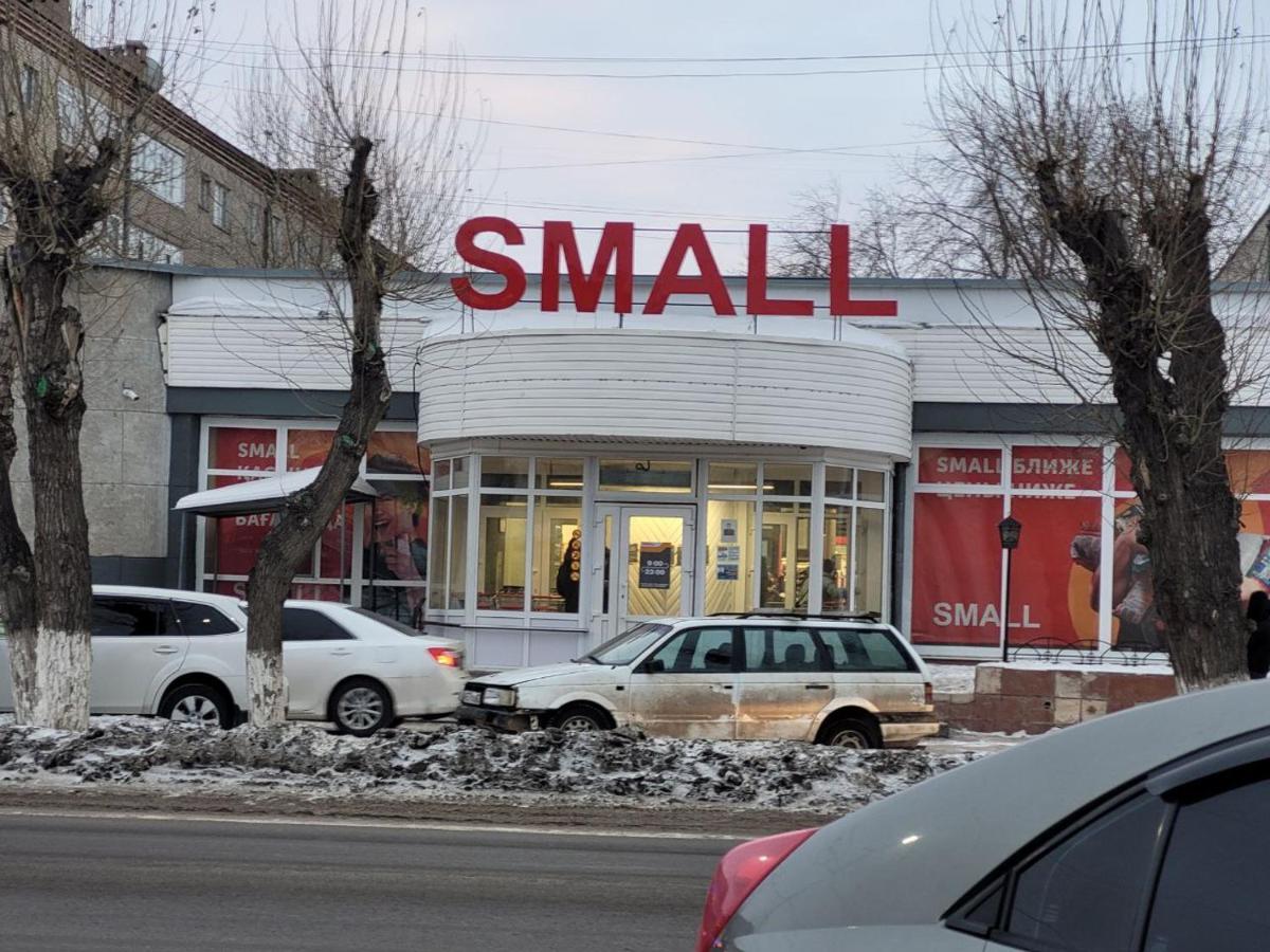1 Комнатные Апартаменты На Ауэзова 236 Kokshetau Eksteriør billede